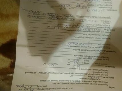 Чебоксары узи мал таза