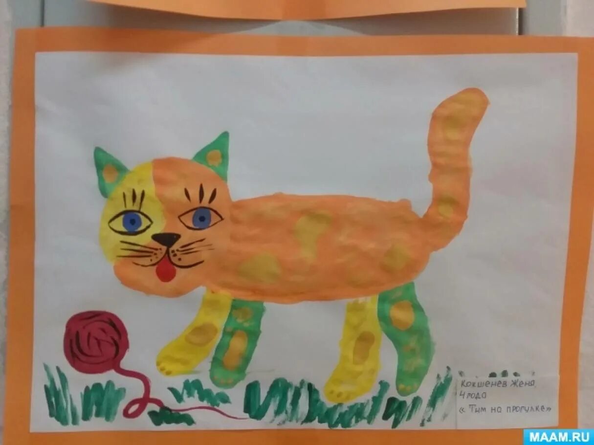 Котик тим. Котик тим в детском саду конкурс рисунков. нарисуй кота конкурс для садика. кот для конкурса рисунок детский сад. кот тима в детском саду.