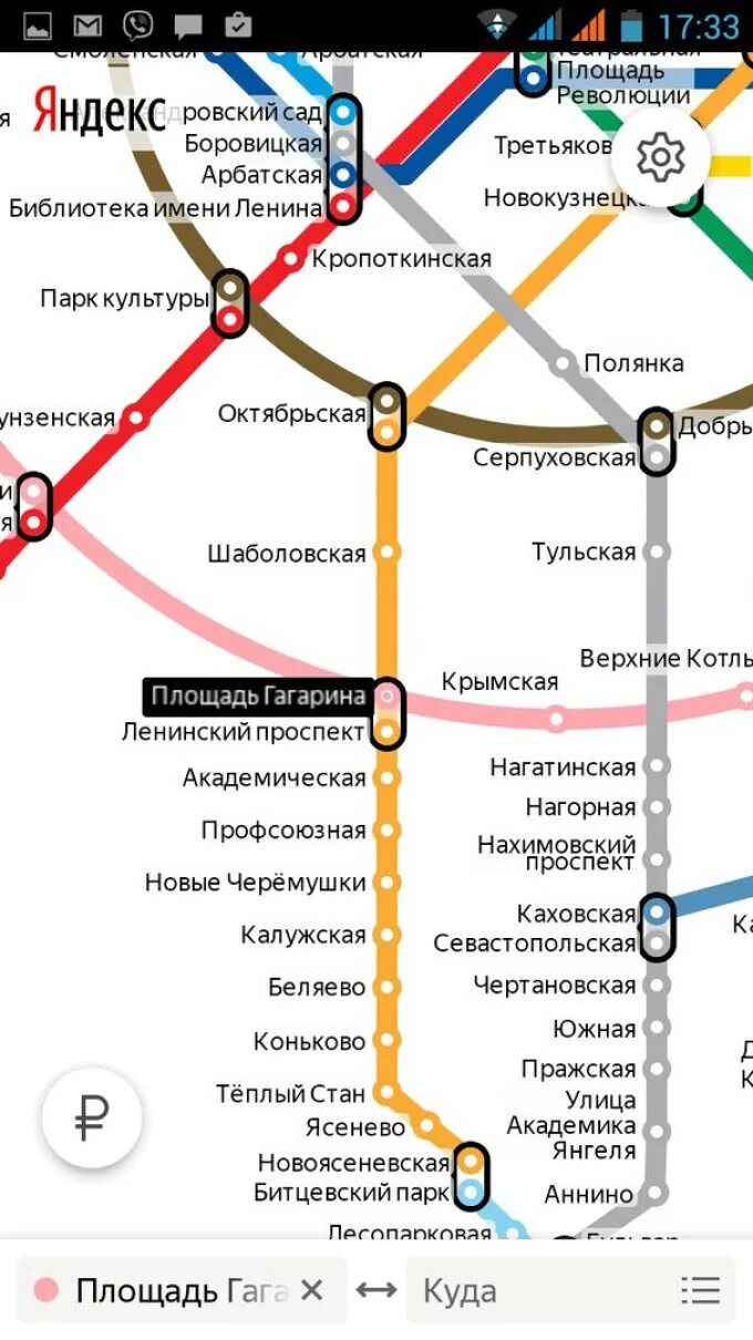 Площадь гагарина какая ветка