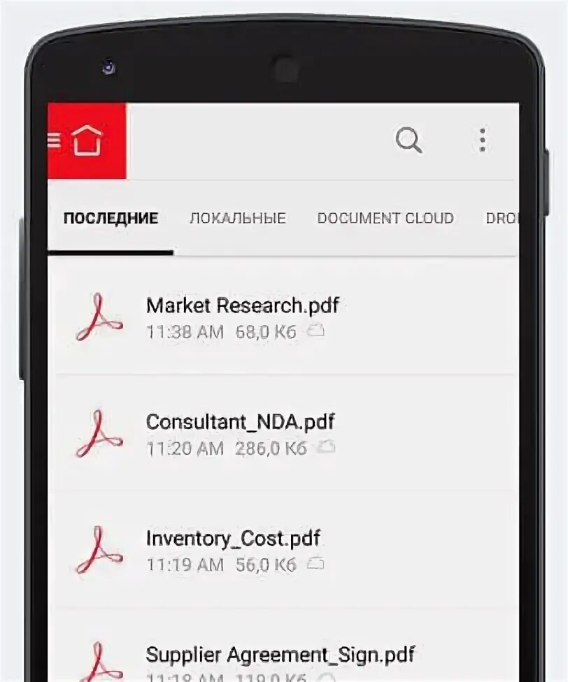 Открытие pdf на андроид. Программа для чтения пдф файлов. Как открыть pdf на андроиде. Как открыть пдф файл на андроиде. Андроид программа для просмотра pdf файлов.