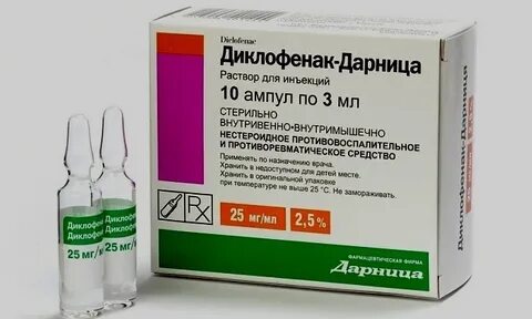 Какие уколы при печени