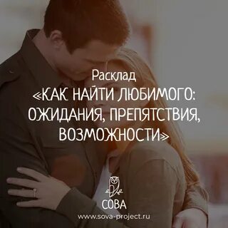 Как понимают любовь люди