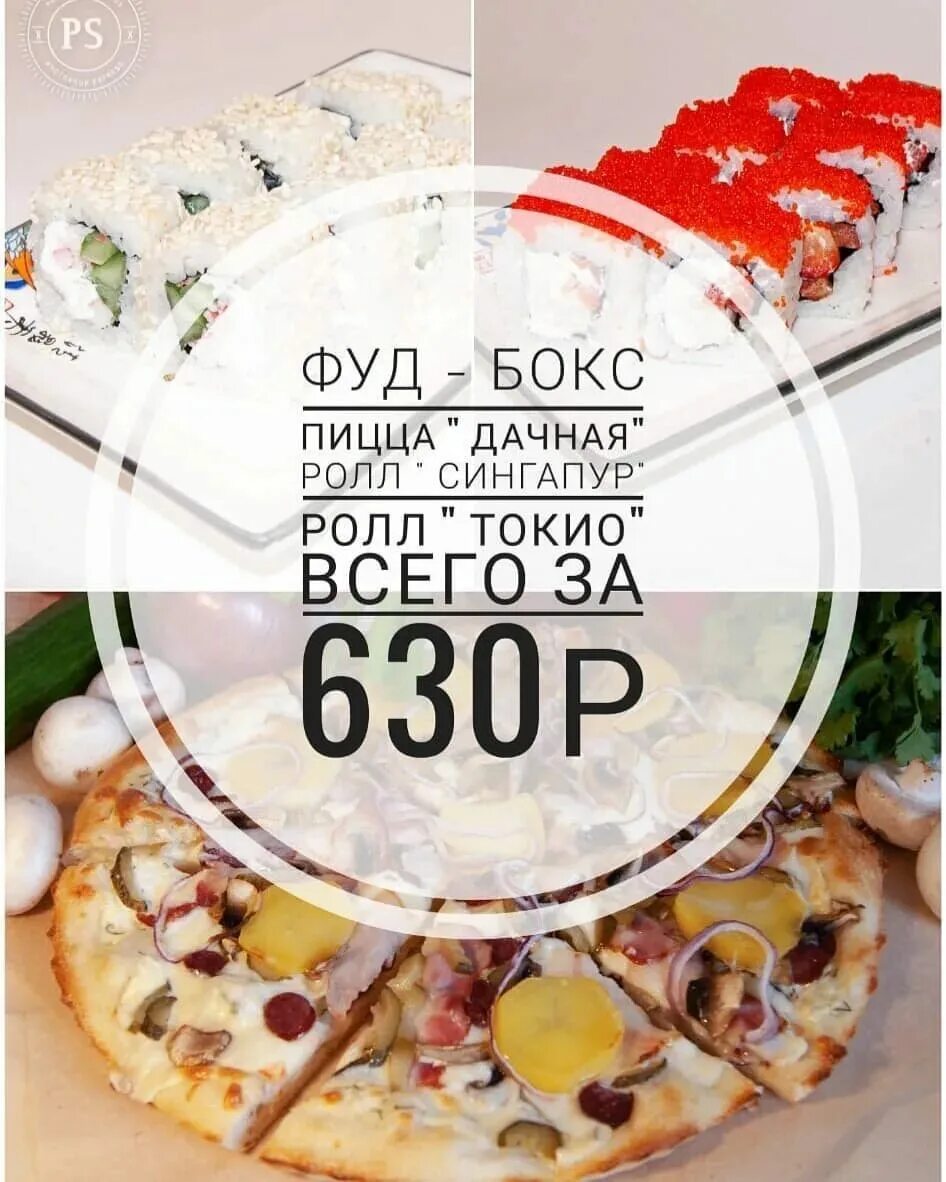 Токио предложение. Описание города токио. Токио ромен пражская. Токио еда. Токио предложение.