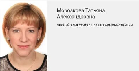 Номер татьяны александровны