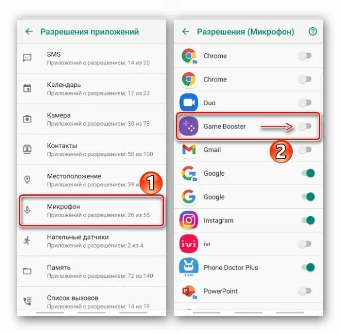 Настройки микрофона в телефоне. Настройки микрофона на андроиде. Как обновить прошивку на планшете самсунг. Настройки микрофона в телефоне. Как включить микрофон в настройках.