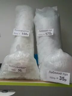 1 кг пуха