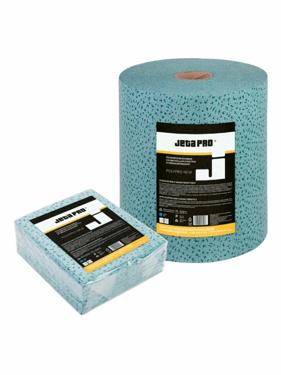 5850766 jeta pro двухслойные очищающие бумажные салфетки, синие, 35х38. Салфетки jeta pro. Салфетки jeta pro. Салфетки для обезжиривания автомобиля в рулонах. Салфетки полипропилен, синие 32х38 / blutex.