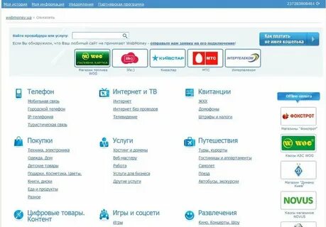 Провайдеры интернета по адресу в москве найти