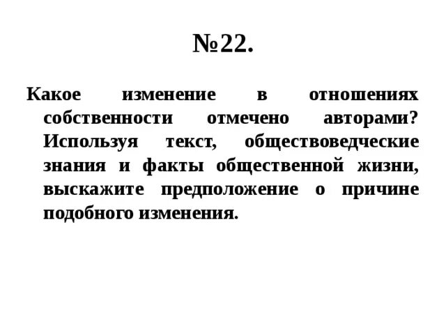 Факты общественной жизни. Опираясь на обществоведческие знания. Факты общественной жизни три примера. Используя текст и обществоведческие знания выскажите. Какой вид деятельности иллюстрирует фотография используя обществоведческие