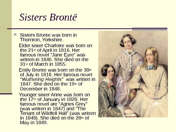 Charlotte Bronte презентация. Презентация Jane Eyre Charlotte Bronte. Сестры Бронте. This is his sister