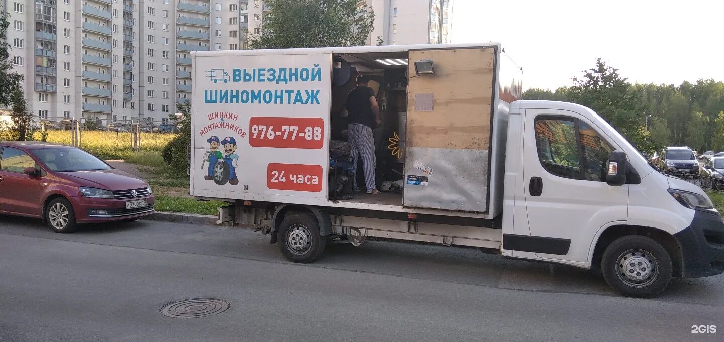 Выездной шиномонтаж сургут. Выездной шиномонтаж славянка спб.