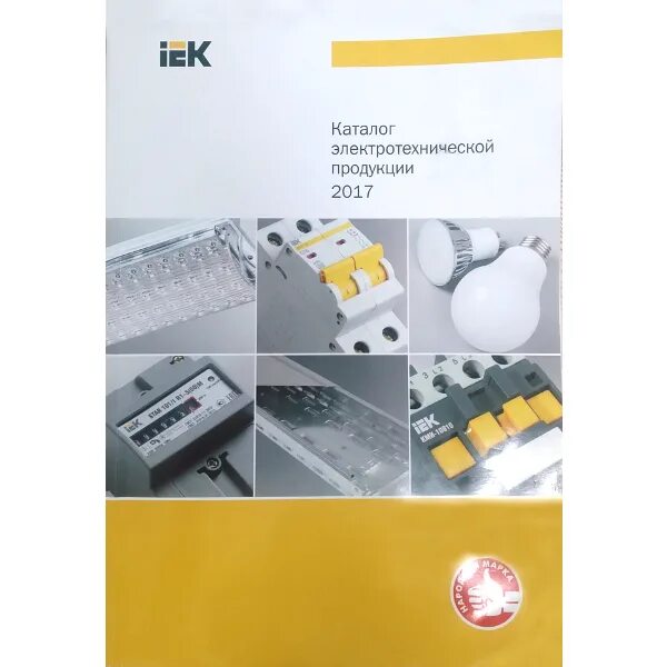 Электротехник каталог. Промышленная электротехника. Способы выполнения крепления электроустановочных изделий. Электротехник каталог. Каталог электротехнической продукции iek.