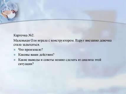 Вдруг внезапно