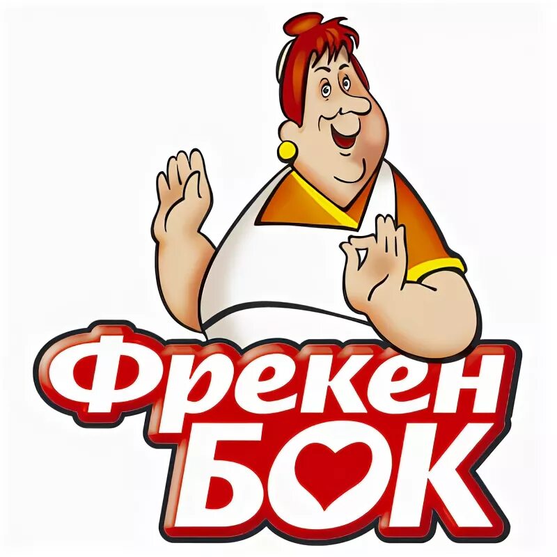 Фрекен бок ростов на дону вакансии. Пакетики для хранения фрекен бок 100 шт. Фрекен бок ростов на дону вакансии. Фрекен бок ростов на дону вакансии. Зубочистки фрекен бок.