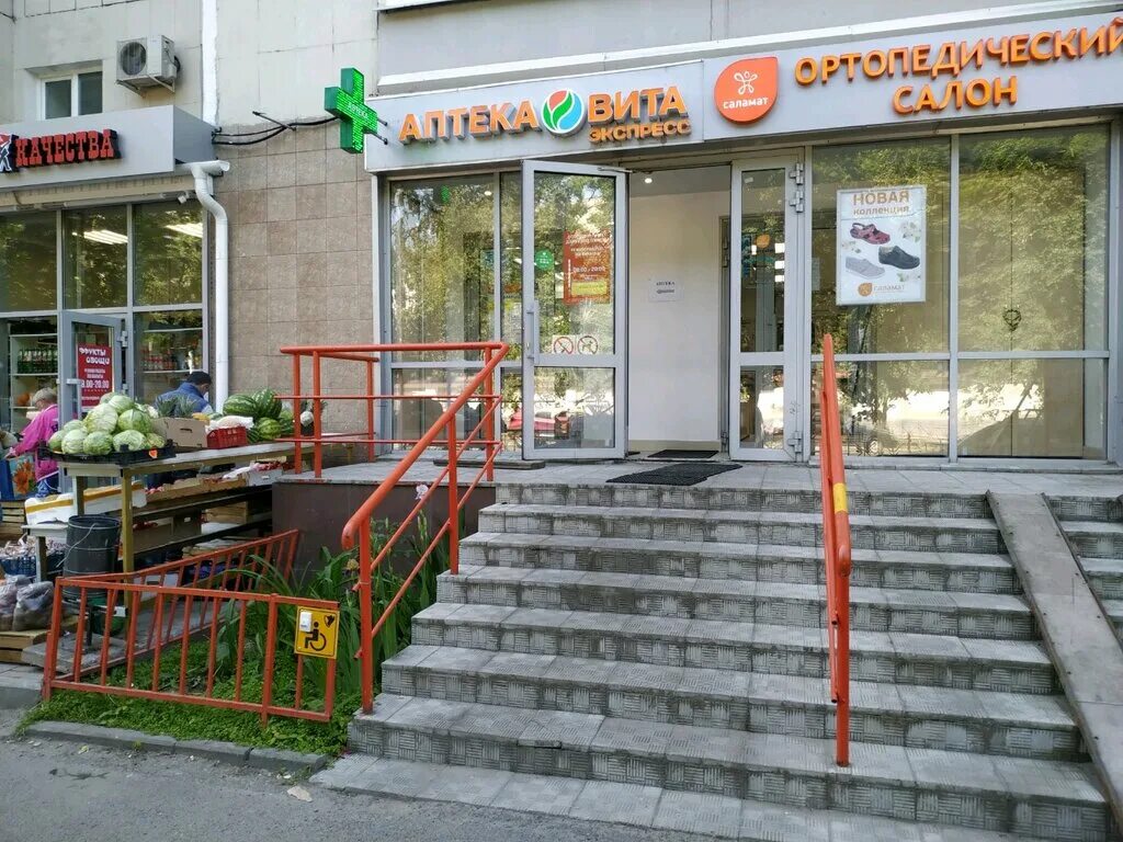 клиника доктора ермакова калуга. ул достоевского 55 калуга. казань, ул. калужанин медицинский центр калуга достоевского. достоевского 53 казань аптека вита.