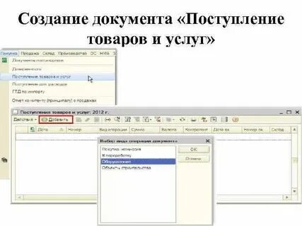 Создание документации продукции