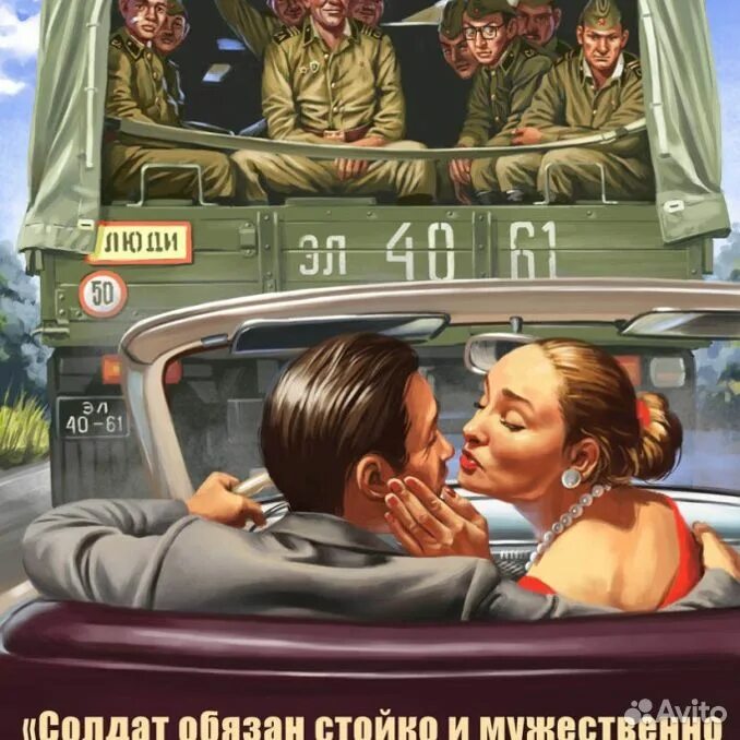 Что такое тяготы. Что такое тяготы