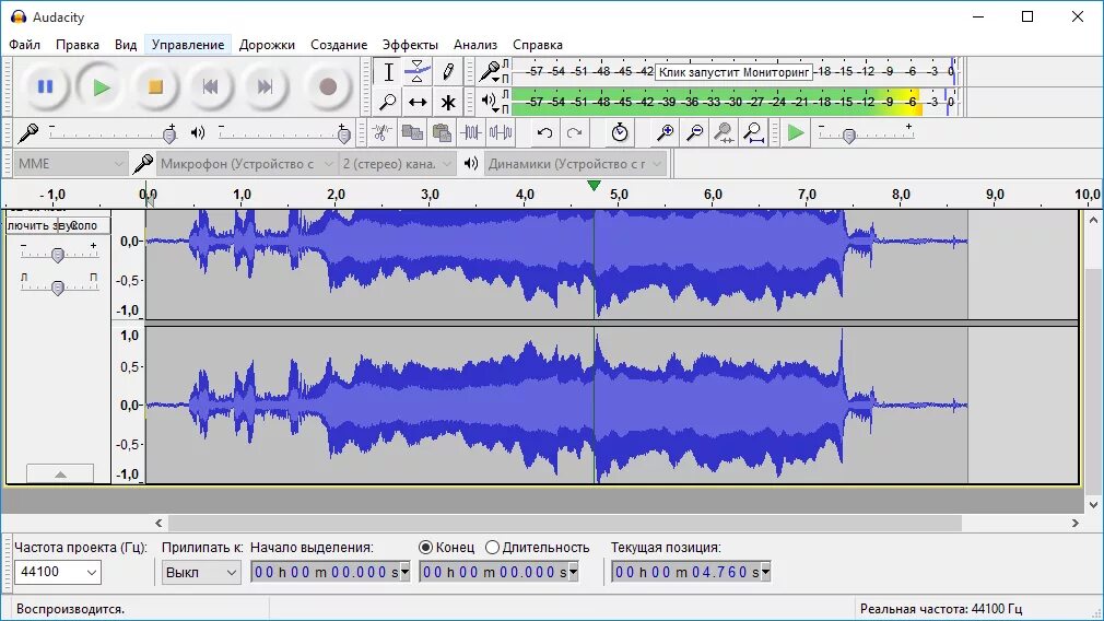 Программа для звукозаписи. Программа для записи звука с микрофона. Приложение изменитель голоса. Программы для голоса на микрофон. Встроенная программа для записи звука.