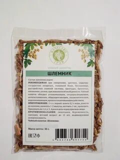 Качество трав