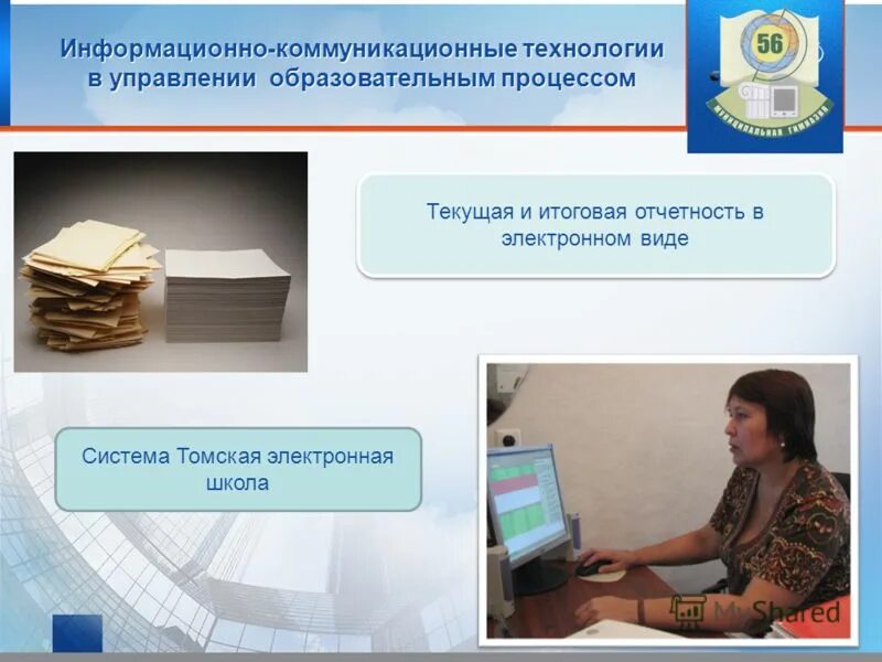 Командный центр. Ситуационный центр газпром. Национальный центр управления в кризисных ситуациях нцукс. Гу нцукс мчс рф. Центр управления информационной безопасностью (soc).