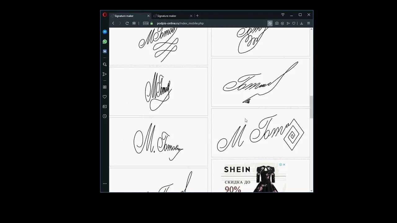 Сайт делает подпись. Подпись. Красивые росписи. Роспись на букву к. Генератор подписей.