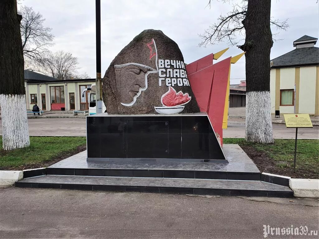 Вов гусев. Памятник г Гусев Калининградская область. Памятники города Гусева Калининградской области. Город Гусев памятники. Памятники в Гусеве Калининградской области.