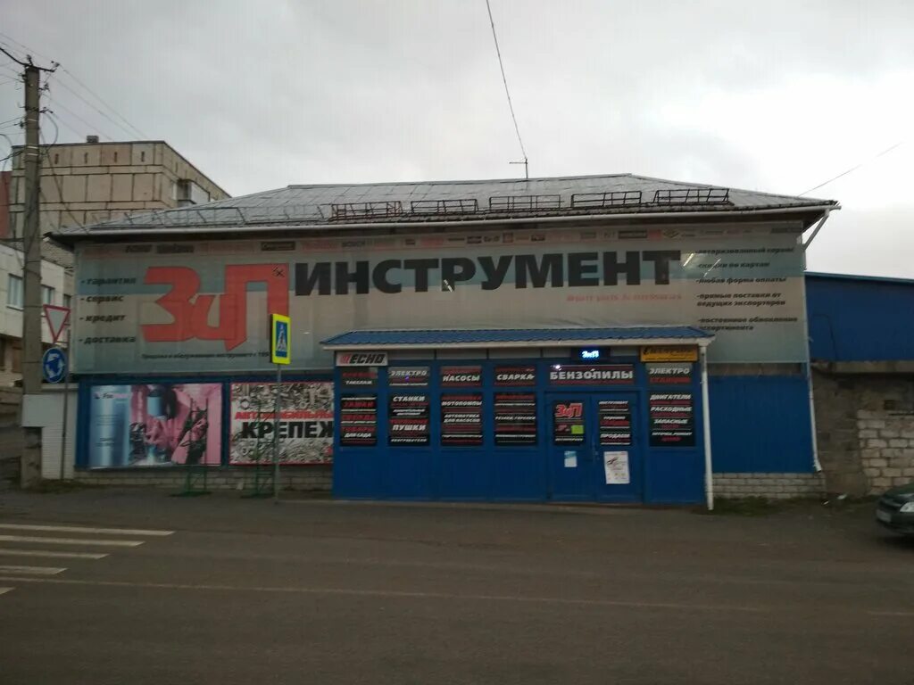 зип сайт запчастей для бытовой техники. магазин зип в глазове. зип ритейл запчасти. магазин зип в глазове. калинина 333 краснодар.