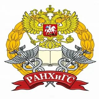 Ранхигс спб студент
