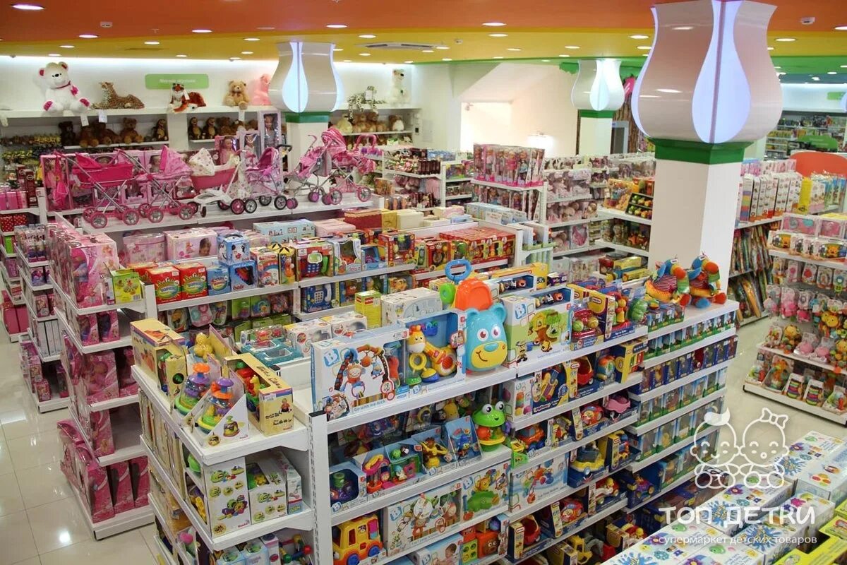 Сайт где игрушки. Детские товары. Магазин игрушек. Детский мир игрушки. Детские игрушки ассортимент.