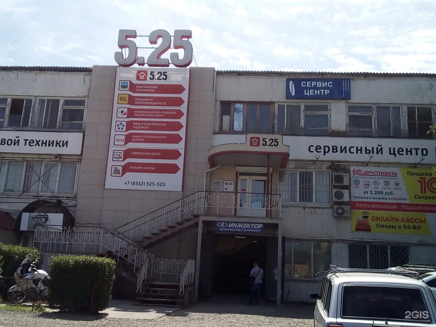 Минусинская 8 астрахань. :г. Минусинская улица 8 д. Минусинская , д. Астрахань ул.