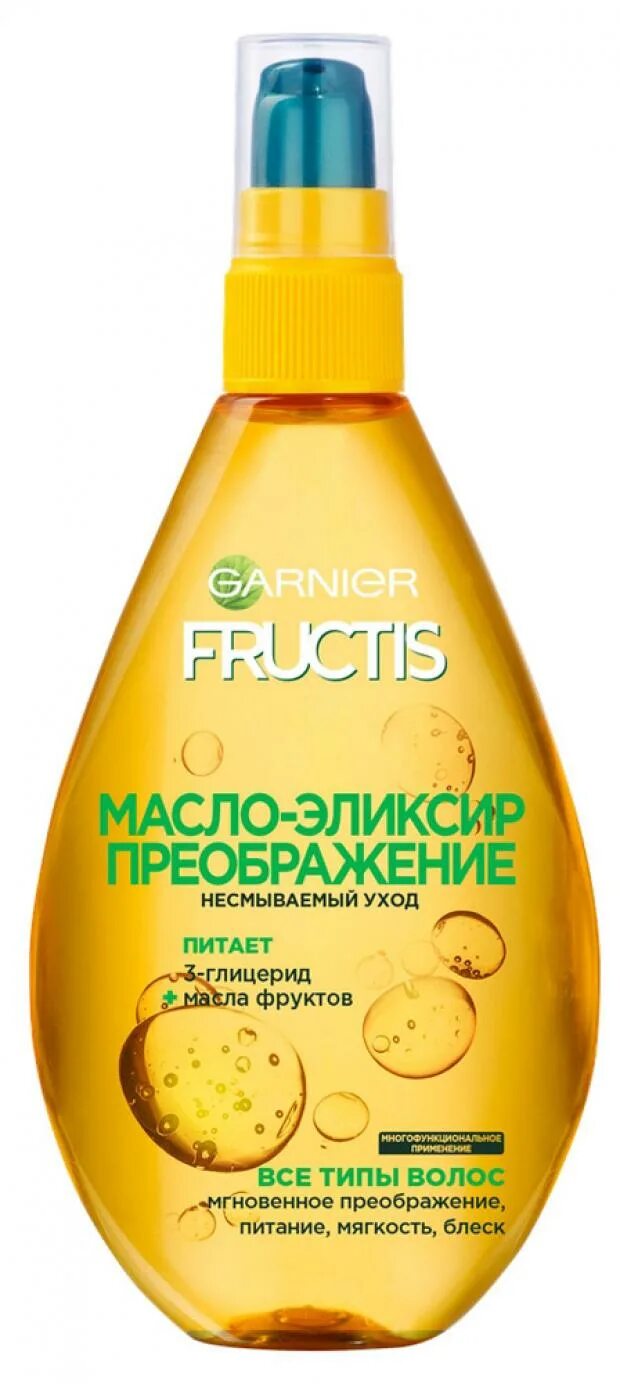 Garnier Fructis масло-эликсир. Масло эликсир гарньер 150мл Фруктис Преображение. Фруктис Преображение масло-эликсир 150 мл. Гарньер Фритис масло для волос. Масло для восстановления волос отзывы