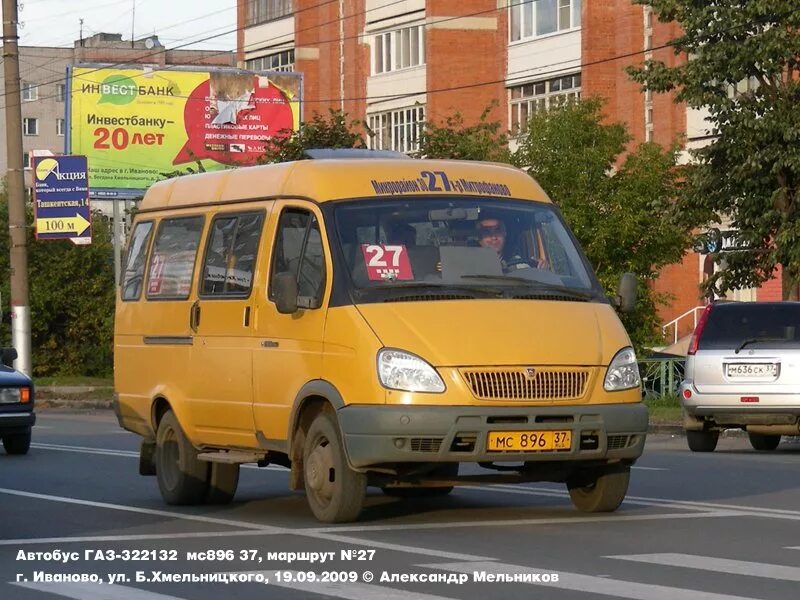 Автобус 896. К852мс 96. Т375мс 96. К423мс96.