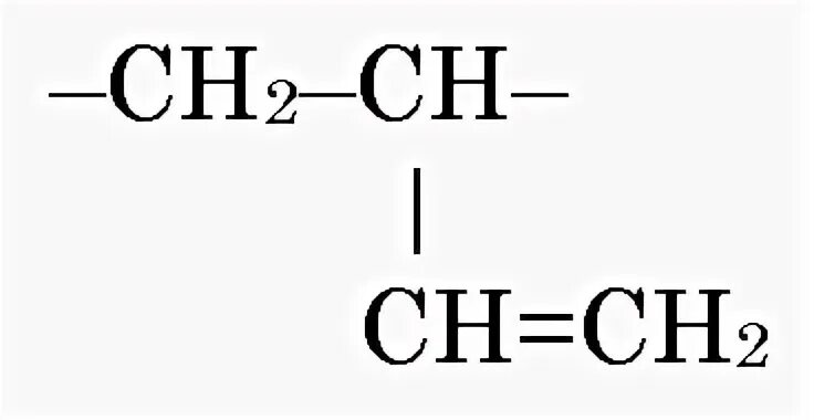 Сн2 1а. Ch2 полимер. Стирол бутадиеновый каучук. Ch2ch2ch2o полимер. Бутадиена-1,4 + ch2.