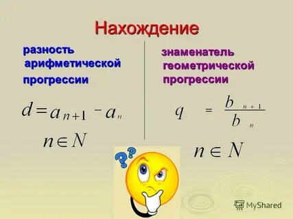 Как найти q в геометрической прогрессии