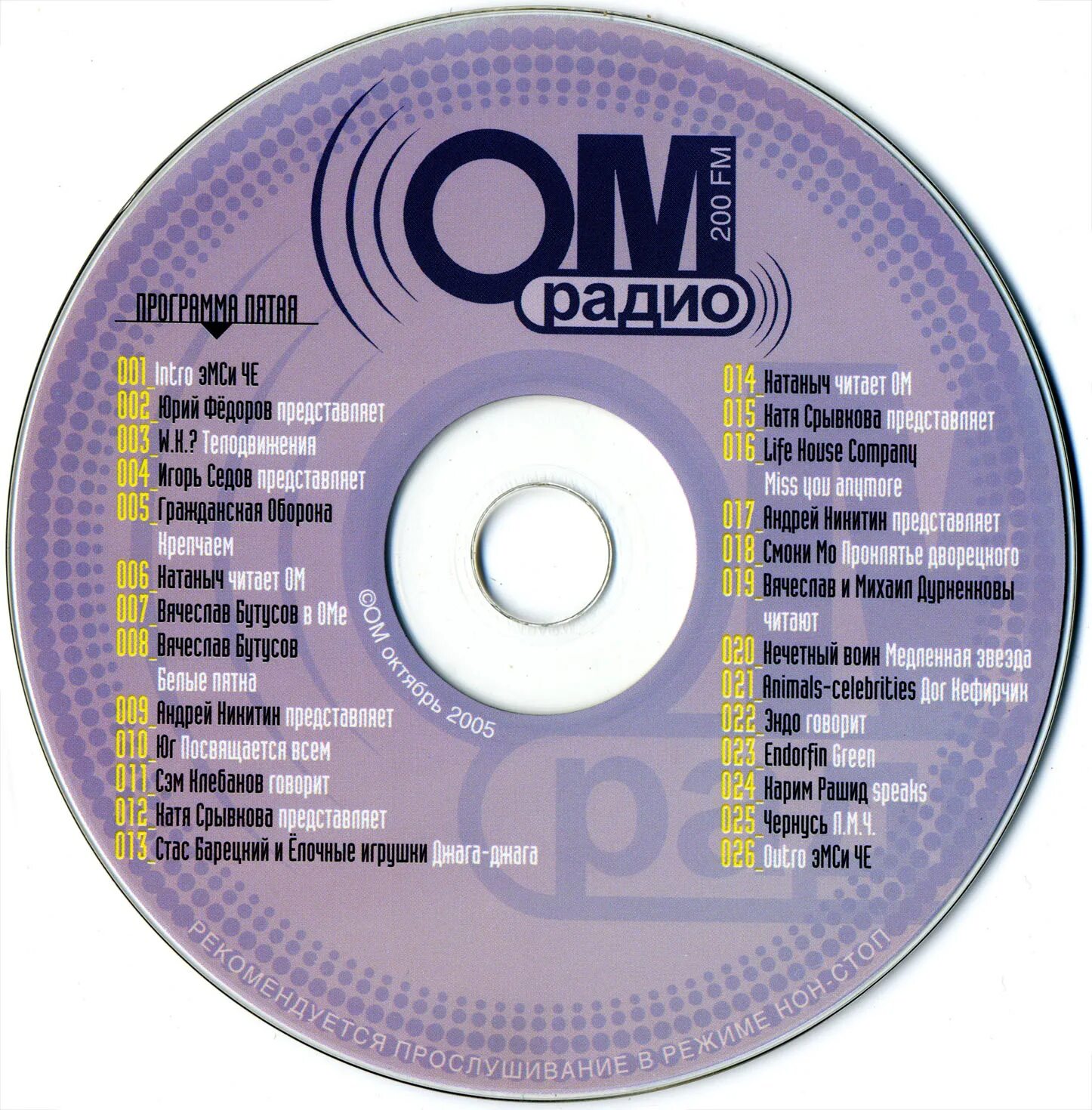 Flac image cue. Flac image cue