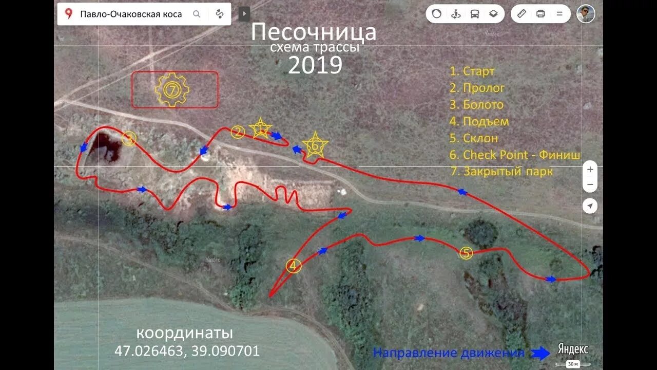 Карта эндуро. Эндуро трассы карта. эндуро трассы в подмосковье на карте. эндуро трассы схемы. эндуро трассы в подмосковье.