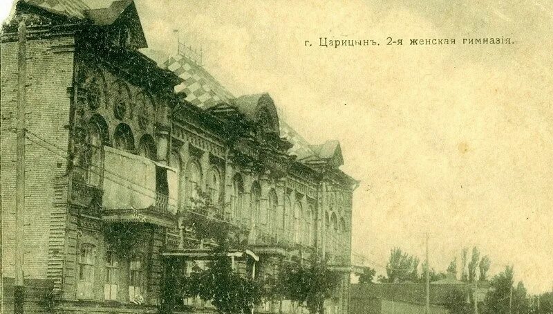 Царицын двор. Царицын 19 век. Парк царицыно в 19 веке. Царицын 20 век. Царицын женская гимназия.