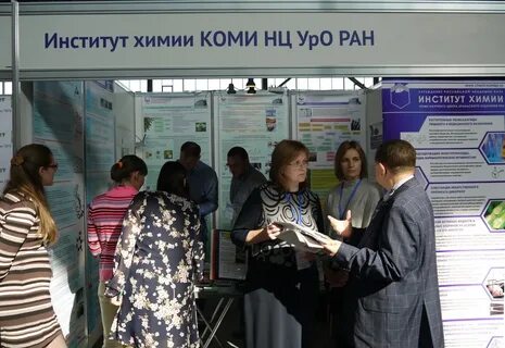 Коми научный центр
