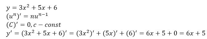 Найдите вторую производную функции: y = x^5 – 2x^3 + 5x.. Найдите производные функцию y = 5x - 6. Найдите производную функции y=5x-6. Y 5x 2 4 производная.