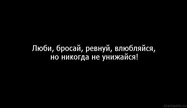 Почему со мной просто