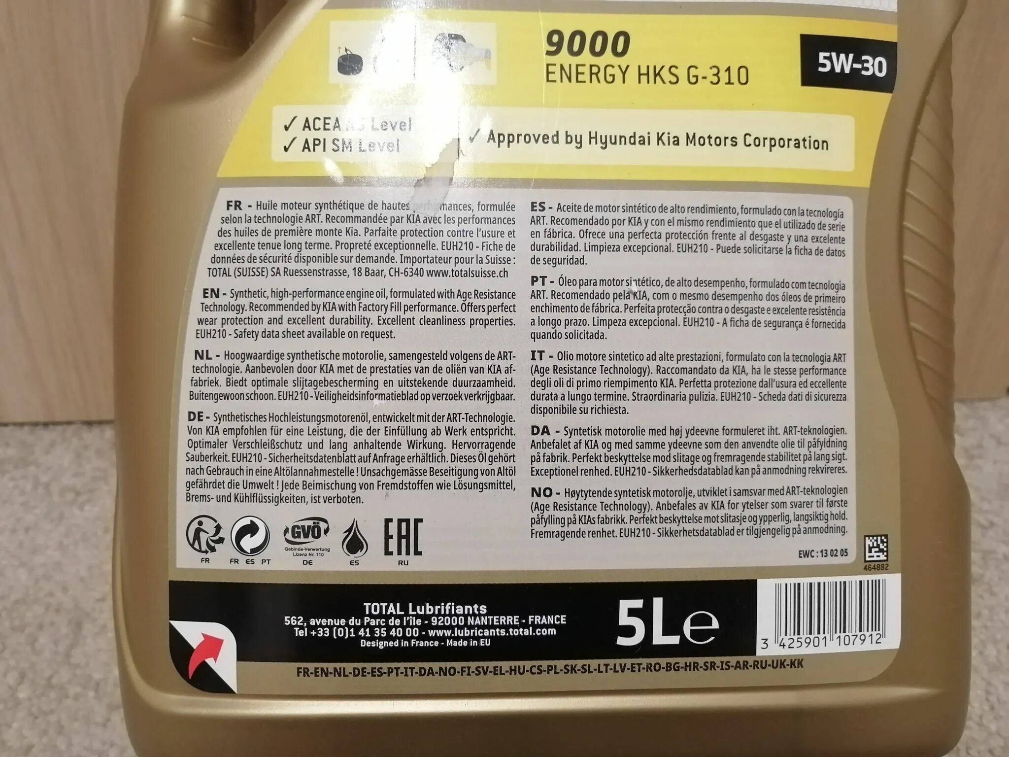 Hks g 310 5w 30 купить. Тотал кварц 9000 Энерджи HKS G-310 5w-30. Масло 5w30 тотал Энерджи HKS G 310. Total 5w30 Quartz 9000 Energy HKS G-310 4л артикул. Тотал кварц 5w30 HKS g310 допуски.