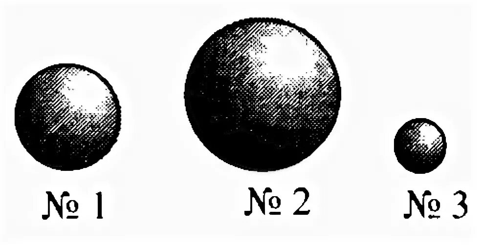 Массы сплошных шаров одинаковы. Три шара одинаковой массы. На рисугке изображены три шар. Три одинаковых шара. Вещества, плотность которых одинаковая.