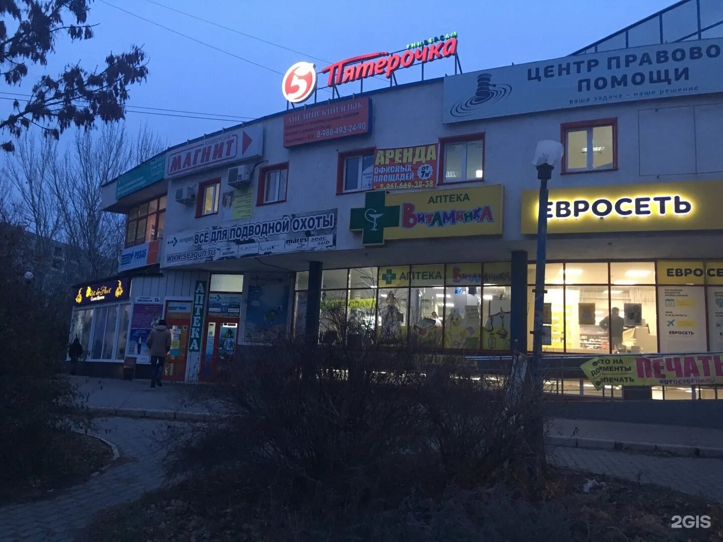 аптека на фридриха энгельса. аптека на фридриха энгельса. фридрих энгельс 15 к 8 саранск. энгельса,26/ аптека фармация. фридриха энгельса 133 гемотест.