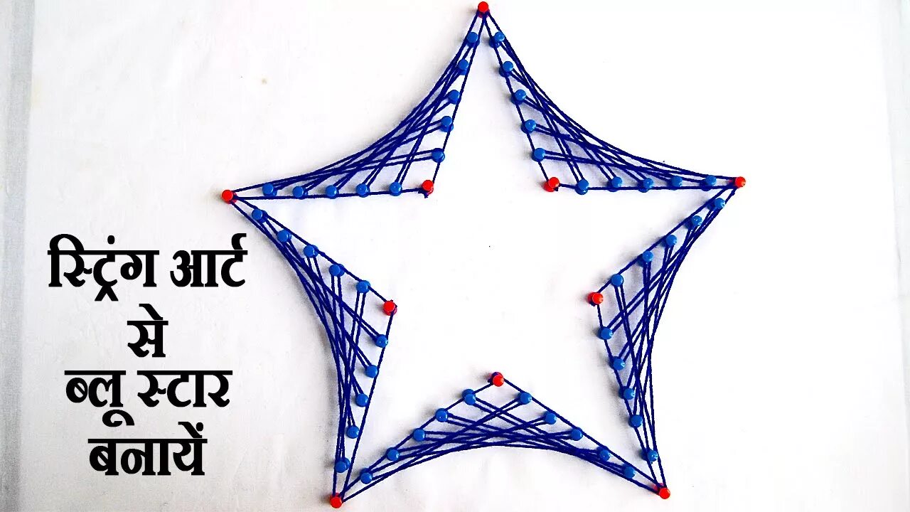 Изонить звезда схема с цифрами DIY: Christmas Star String art Printable string art patterns, String art tutoria