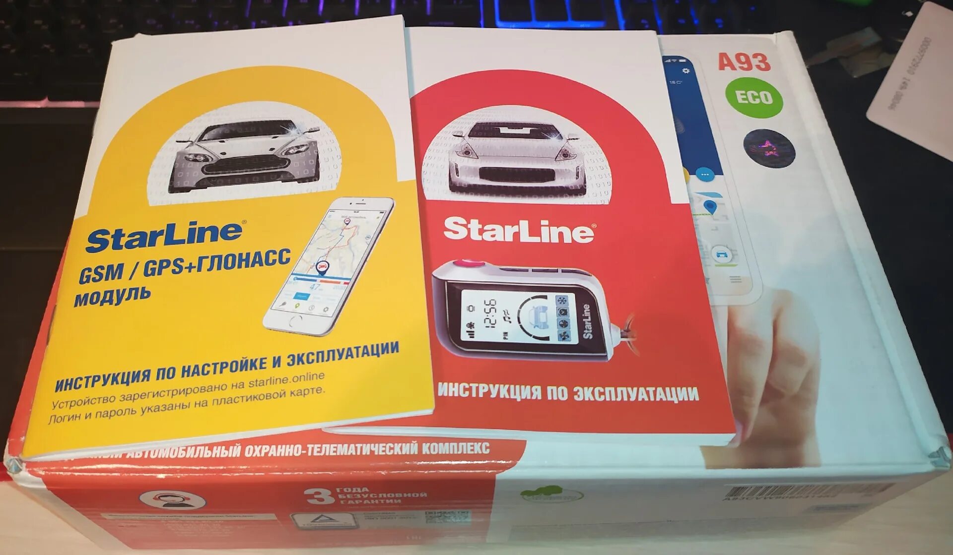 Gsm модуль старлайн купить. GSM модуль STARLINE a93. STARLINE a93 Eco GSM модуль. Старлайн а93 эко. STARLINE a93 Eco.