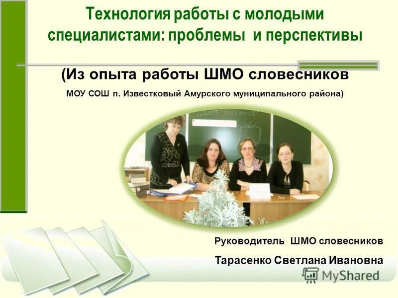 приглашаем на работу выпускников. молодой специалист. молодые специалисты опыт работы. квалифицированные работники. молодые специалисты опыт работы.