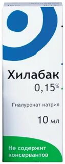 Хилабак глазные капли