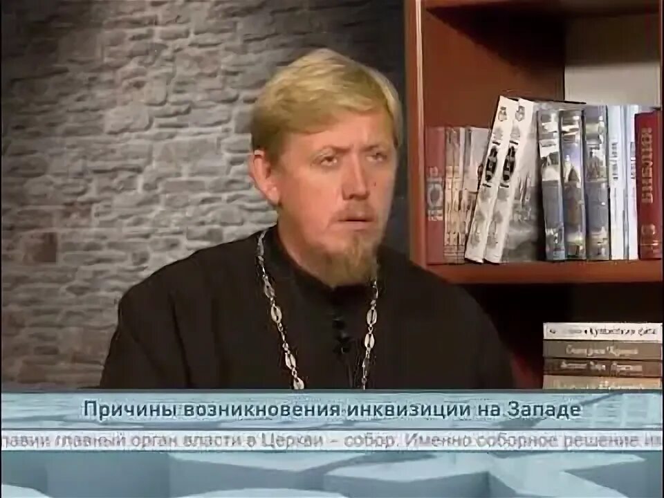 Грекулов православная инквизиция. Грекулов православная инквизиция. Православная инквизиция грекулов. Грекулов православная инквизиция. Православная инквизиция грекулов.