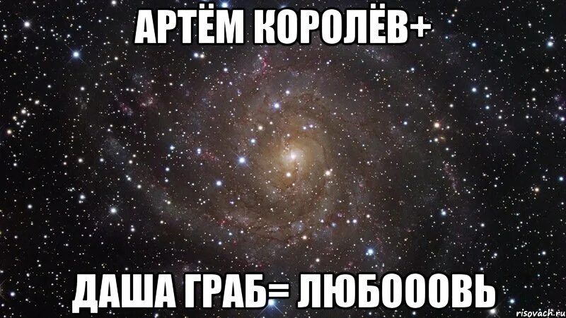 Как правильно офигенно