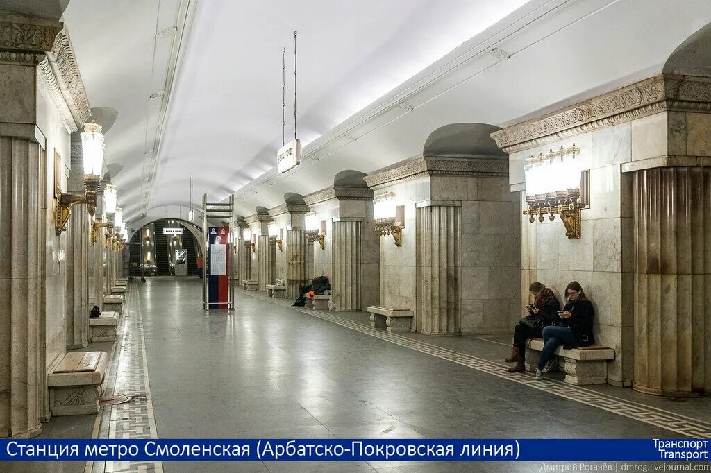 Станция метро белорусская радиальная. Метро белорусская замоскворецкая линия. Метро смоленская метро белорусская. Станция белорусская кольцевая. Метро белорусская кольцевая.